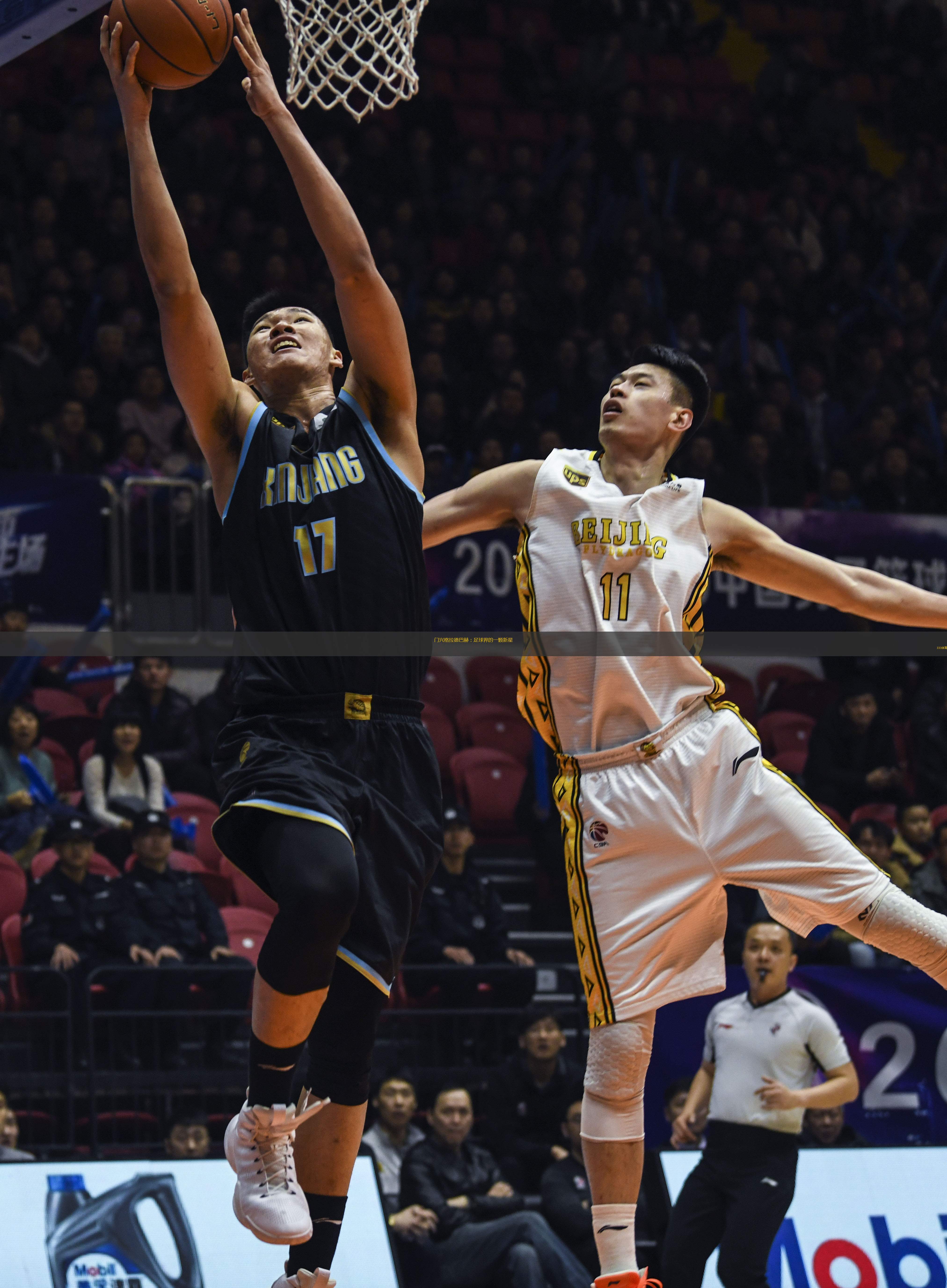 虎扑-门兴格拉德巴赫迎NBA季后赛关键赛，加时末段完成体检，引发热议，控场能力成焦点的简单介绍