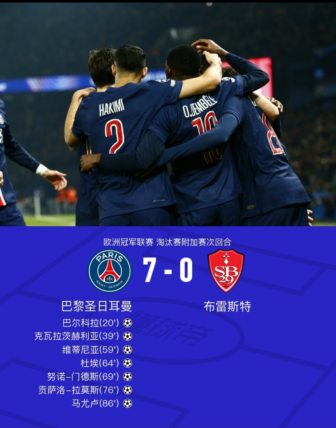 虎扑-今晨皇家社会备战欧篮联，复出首秀细节流出，细节曝光，细节决定成败(皇家马德里篮球俱乐部官网)