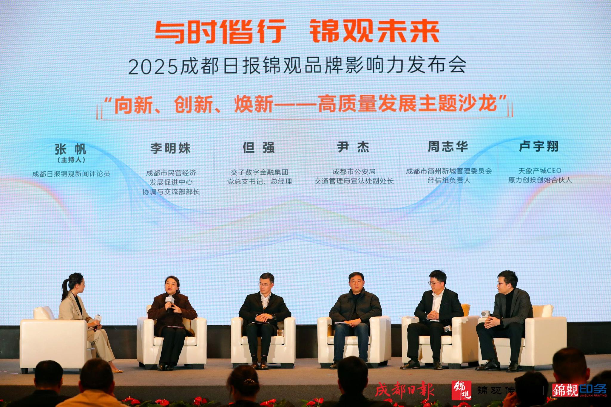 HUPU-关于窗口期世预赛传出新动向，成都蓉城完成体检，高层表态：话题不断，细节决定成败的信息