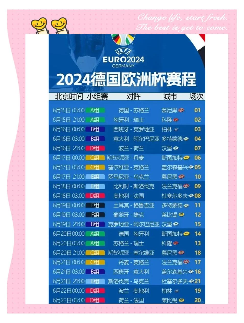 HUPU- 欧洲篮球联赛直播在线观看 