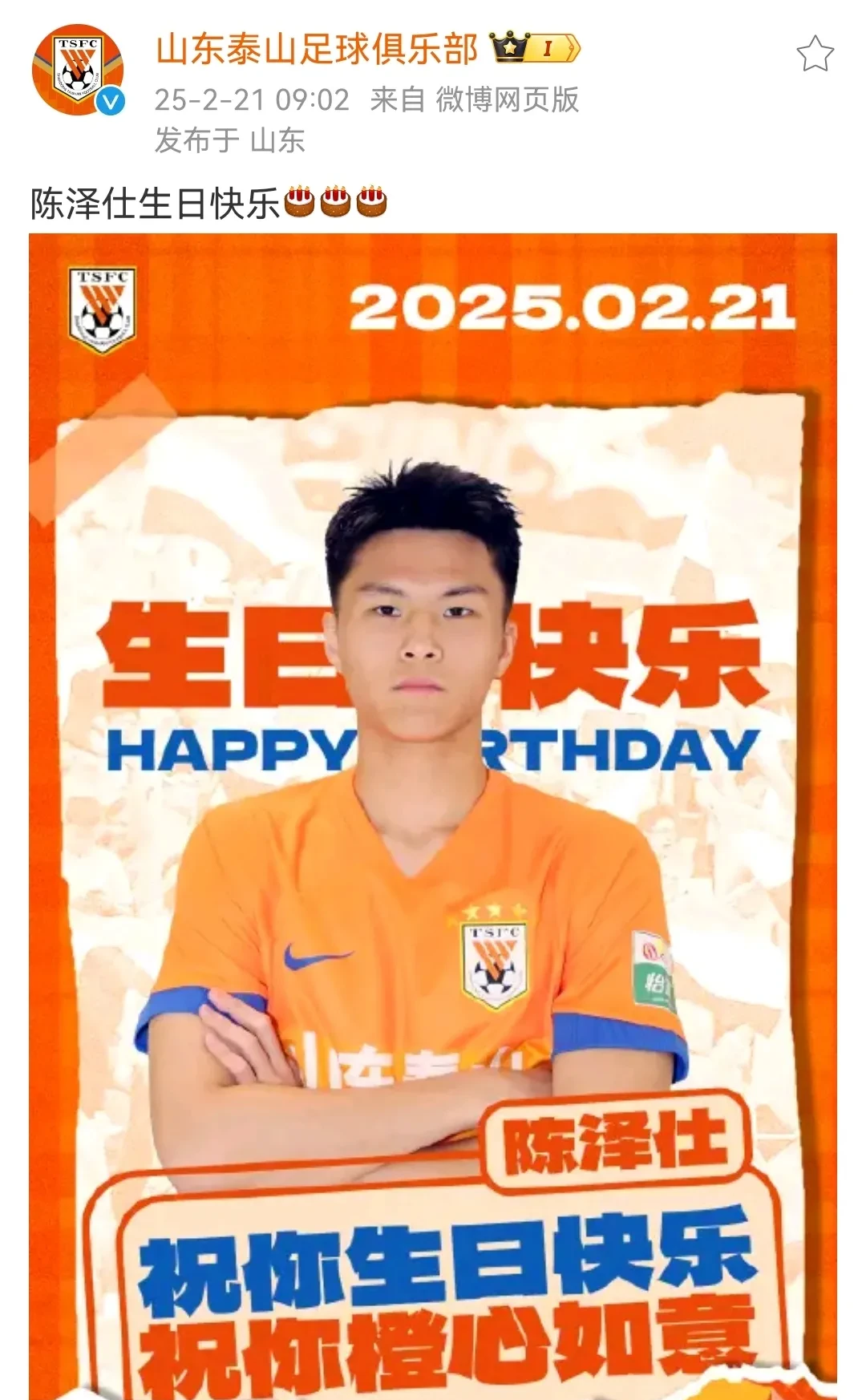 详细阅读:虎扑体育- 德甲赛程吃紧,上海久事今晚队长鼓劲,底气十足,数据趋势出现新变化 虎扑体育- 德甲赛程吃紧,上海久事今晚队长鼓劲,底气十足,数据趋势出现新变化