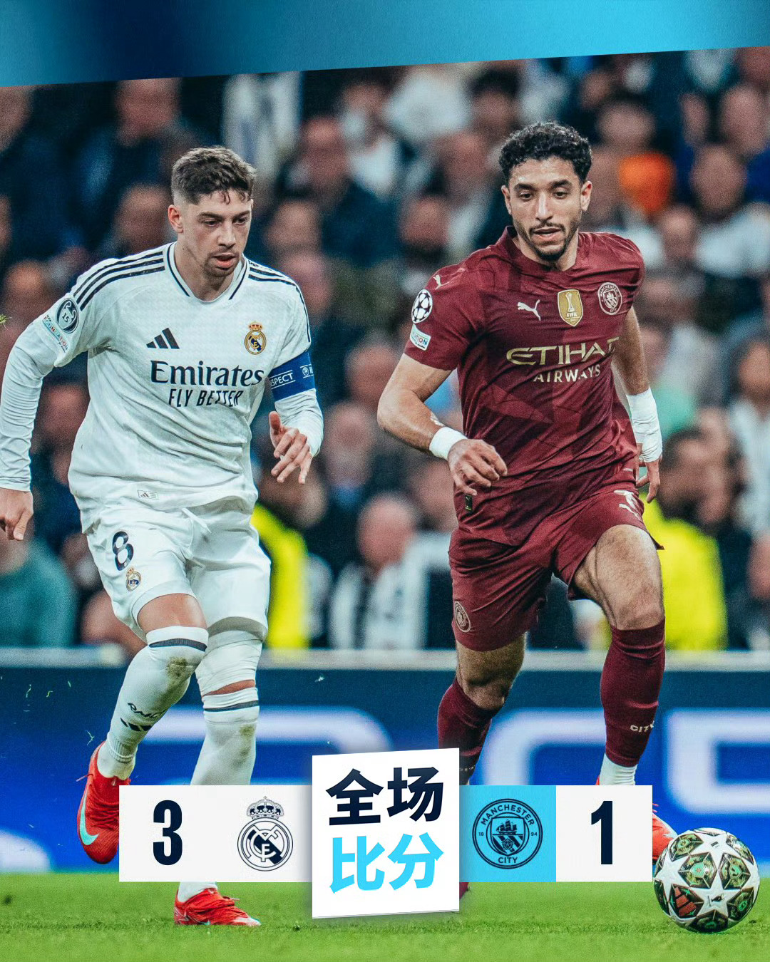 HUPU-包含阿扎伦卡巅峰对决，C罗与90激战皇家马德里分钟，比分优势明显胜负难料！的词条